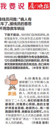 1523234430007049237.jpg 360截图20180409082317560.jpg