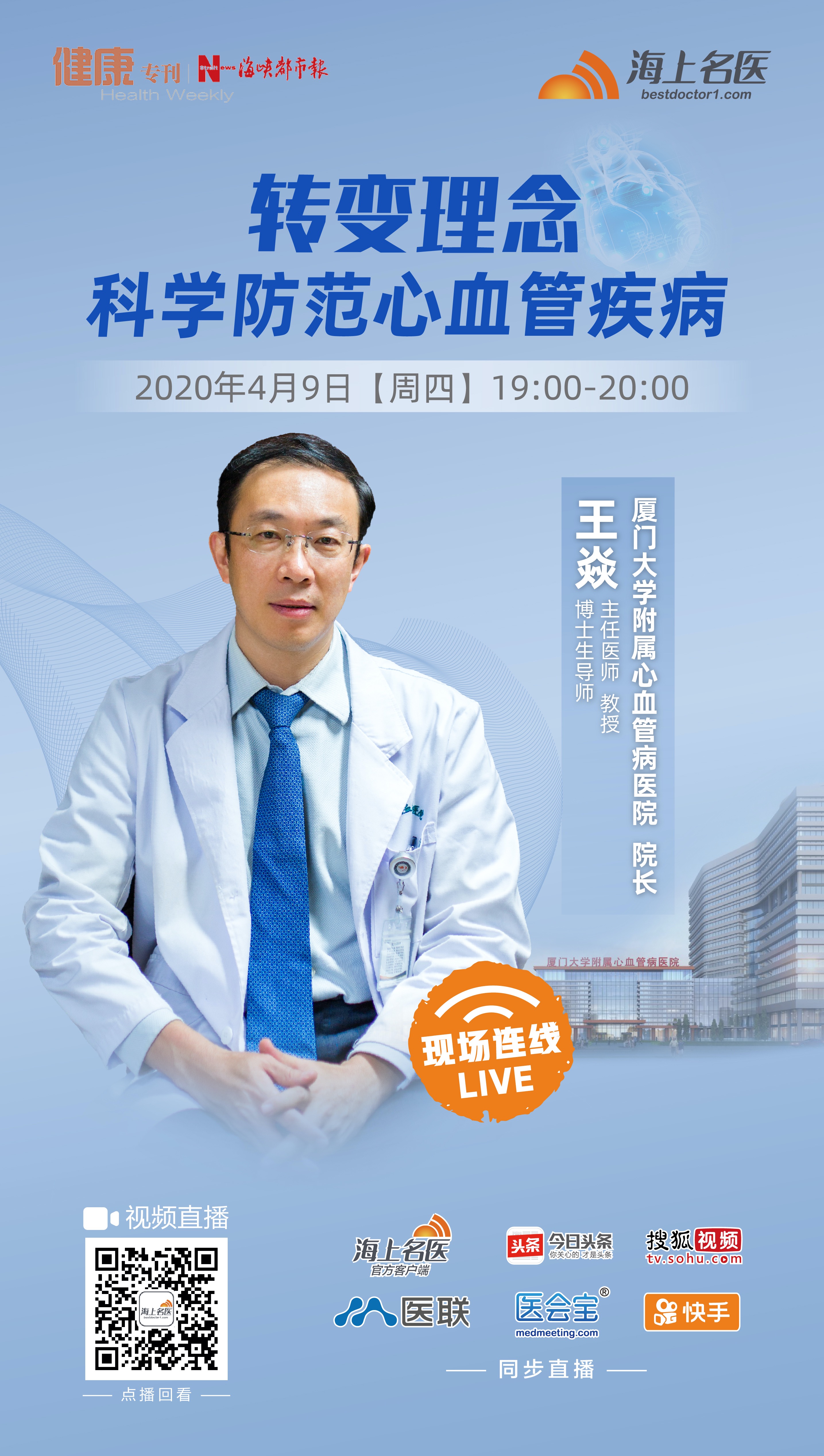 1586415796946032287.jpg 微信图片_20200409150257.jpg