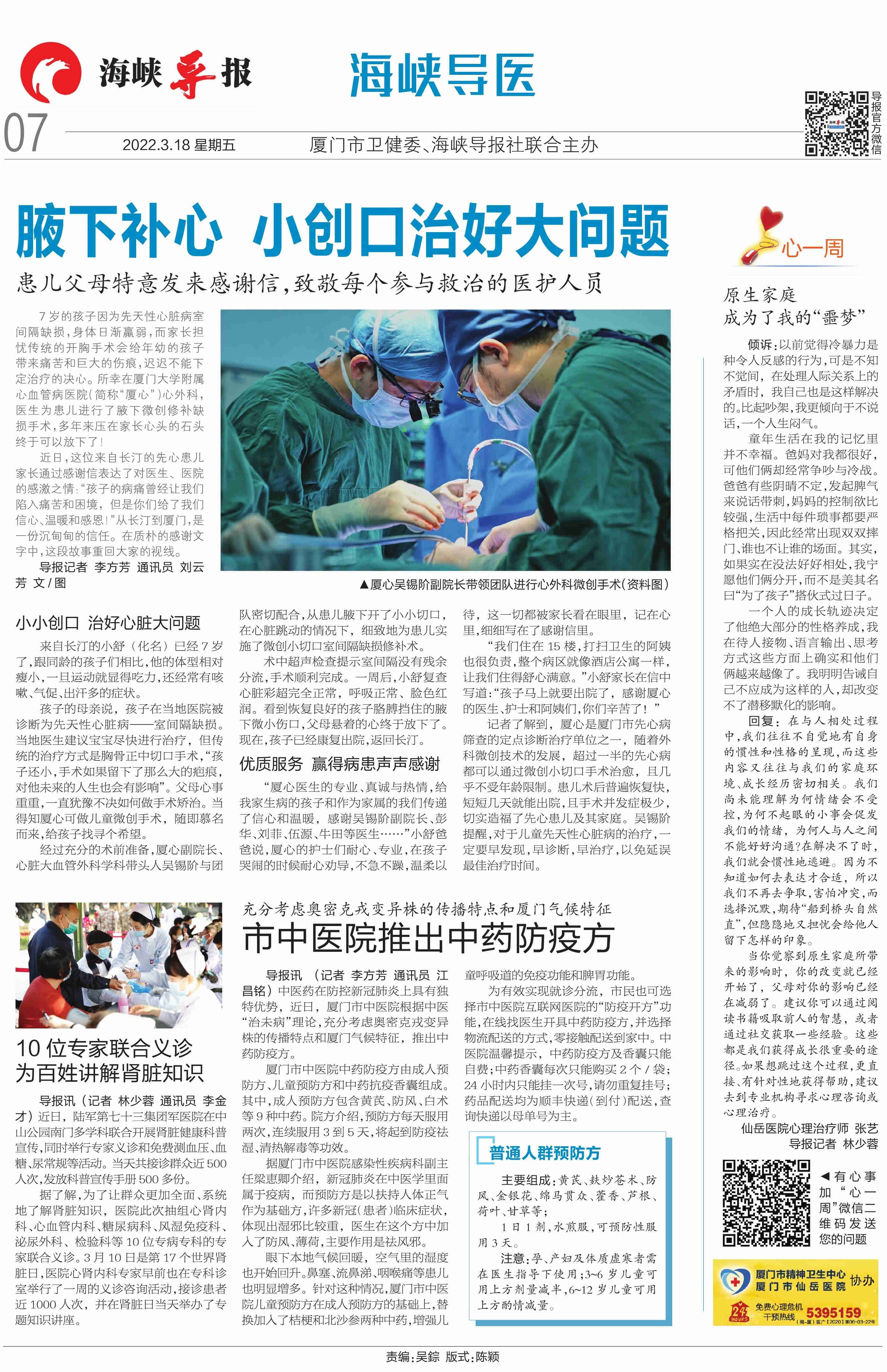 1647566907884095293.jpg 微信图片_20220318092158_副本.jpg