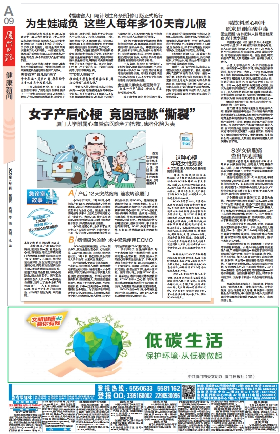 1648778951807011055.jpg 搜狗截图20220401095955.jpg