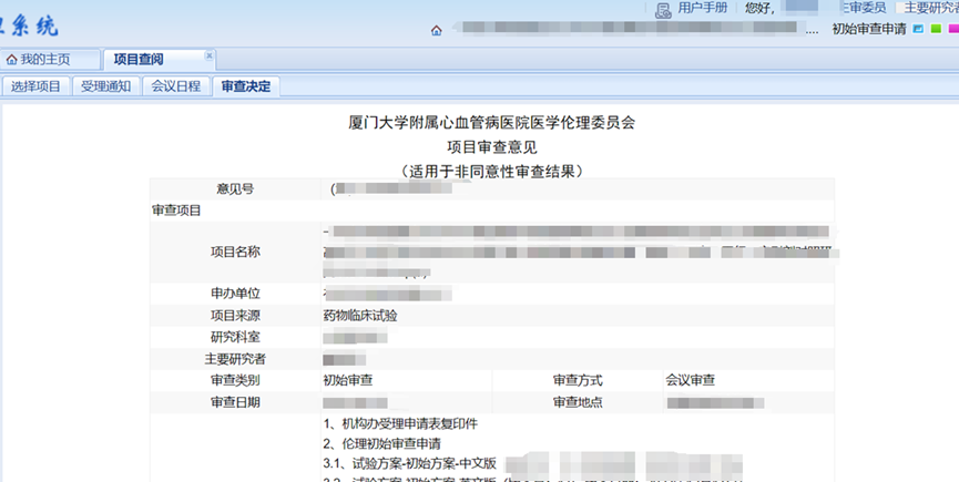 1717122253364312.png image.png