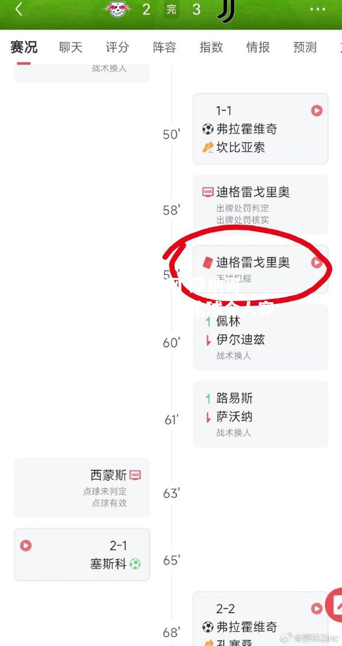 hth华体会官网-摩纳哥客场不敌对手，输球令人寒心