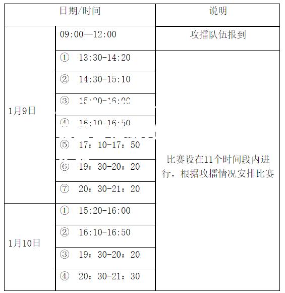 hth华体会官网-欧预赛决赛圈日程曝光，必看赛事抢先知