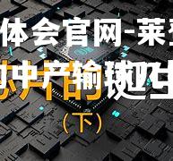 hth华体会官网-莱登颇憬里约中产输球几技不败